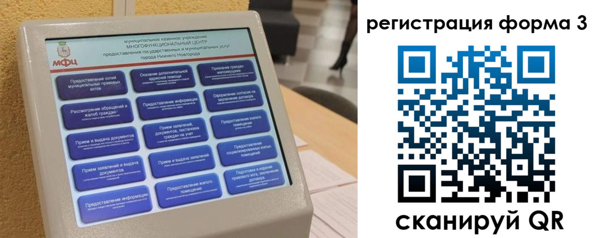 прописка поиск в Киселёвске
