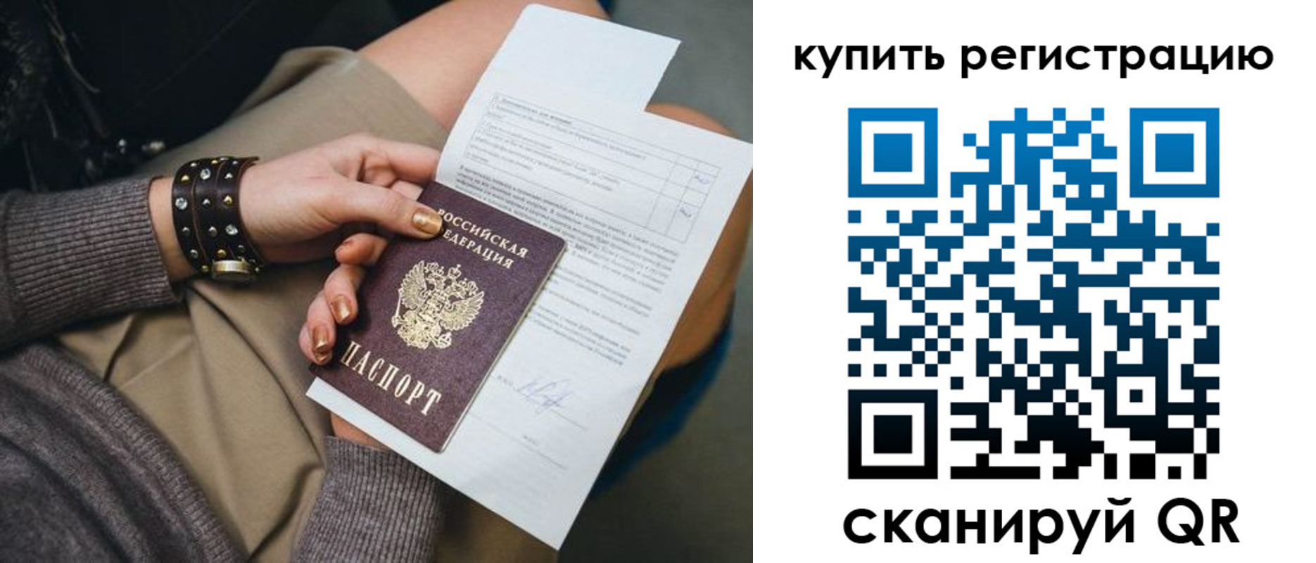 форма 3 в Киселёвске